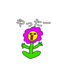 へなちょこアニマルズ（個別スタンプ：9）