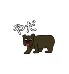 へなちょこアニマルズ（個別スタンプ：14）