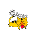 へなちょこアニマルズ（個別スタンプ：16）