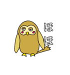 へなちょこアニマルズ（個別スタンプ：17）