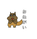 へなちょこアニマルズ（個別スタンプ：20）