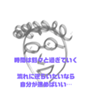 あいつの名言スタンプ（公式）（個別スタンプ：3）