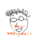 あいつの名言スタンプ（公式）（個別スタンプ：4）