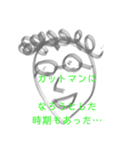あいつの名言スタンプ（公式）（個別スタンプ：8）