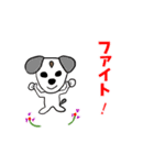 ルンルンワンコ（個別スタンプ：3）