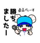 名古屋の青 野球応援 大好きプロ野球（個別スタンプ：3）