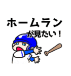 名古屋の青 野球応援 大好きプロ野球（個別スタンプ：6）