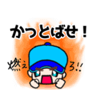 名古屋の青 野球応援 大好きプロ野球（個別スタンプ：20）