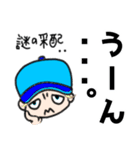 名古屋の青 野球応援 大好きプロ野球（個別スタンプ：21）