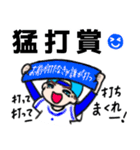 名古屋の青 野球応援 大好きプロ野球（個別スタンプ：24）