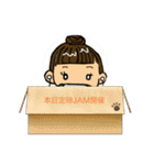 さとフレメンバーのスタンプ（個別スタンプ：31）