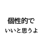 煽り言葉スタンプ・改 ※使用注意⚠（個別スタンプ：4）