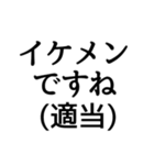 煽り言葉スタンプ・改 ※使用注意⚠（個別スタンプ：12）