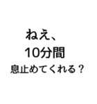 煽り言葉スタンプ・改 ※使用注意⚠（個別スタンプ：15）