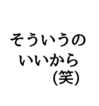 煽り言葉スタンプ・改 ※使用注意⚠（個別スタンプ：20）