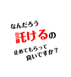 難読漢字で煽るスタンプ（個別スタンプ：1）
