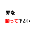 難読漢字で煽るスタンプ（個別スタンプ：6）
