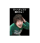 【うざい】の擬人化スタンプ（個別スタンプ：10）
