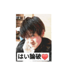 【うざい】の擬人化スタンプ（個別スタンプ：20）