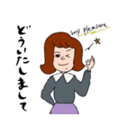 母の日頃の呟き（個別スタンプ：23）