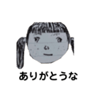 こんにちは⑧（個別スタンプ：8）