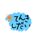 オシャレタウンNo.2（個別スタンプ：6）