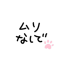 オシャレタウンNo.2（個別スタンプ：19）