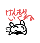 まっくす君の日常2（個別スタンプ：4）