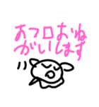 まっくす君の日常2（個別スタンプ：7）