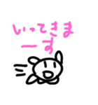 まっくす君の日常2（個別スタンプ：11）