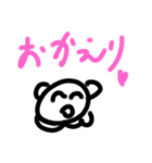 まっくす君の日常2（個別スタンプ：14）