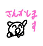 まっくす君の日常2（個別スタンプ：15）