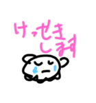まっくす君の日常2（個別スタンプ：17）