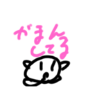 まっくす君の日常2（個別スタンプ：18）