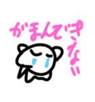 まっくす君の日常2（個別スタンプ：19）