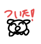まっくす君の日常2（個別スタンプ：24）