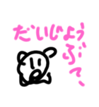 まっくす君の日常2（個別スタンプ：33）