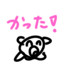まっくす君の日常2（個別スタンプ：36）
