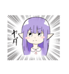 エルフっ娘（個別スタンプ：1）