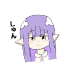 エルフっ娘（個別スタンプ：4）