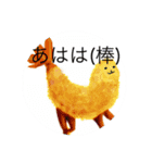 生き物の逆襲（個別スタンプ：1）