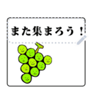 ほのぼの果物たちだよ2メッセージスタンプ（個別スタンプ：3）