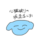 れいわでございましゅ。（個別スタンプ：1）