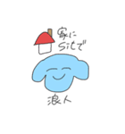 れいわでございましゅ。（個別スタンプ：6）