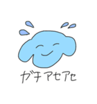 れいわでございましゅ。（個別スタンプ：8）