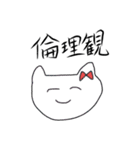 れいわでございましゅ。（個別スタンプ：16）