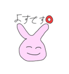 れいわでございましゅ。（個別スタンプ：23）