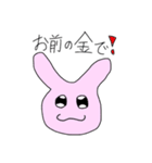 れいわでございましゅ。（個別スタンプ：30）