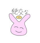 れいわでございましゅ。（個別スタンプ：31）