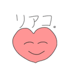 れいわでございましゅ。（個別スタンプ：32）